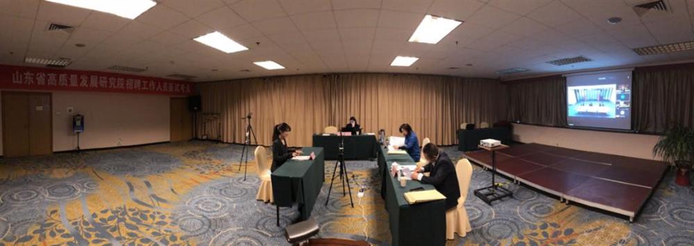 “線上線下”同時聯(lián)動，京魯兩地?cái)y手納賢