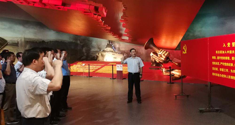 濟南產(chǎn)發(fā)集團開展 “不忘初心、牢記使命”革命傳統(tǒng)教育