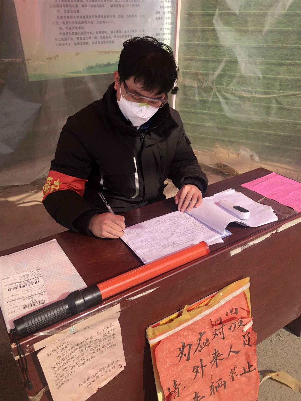 紀(jì)檢新兵，戰(zhàn)“疫”先鋒