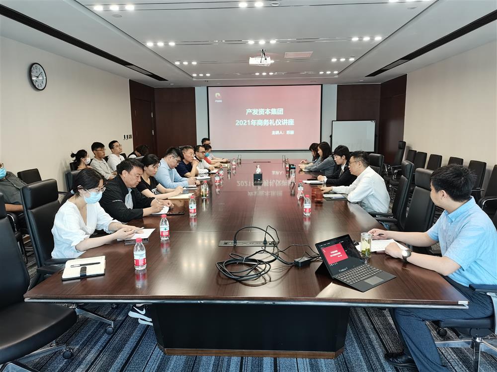 我們在行動(dòng) 資本集團(tuán)開展專項(xiàng)提升行動(dòng)