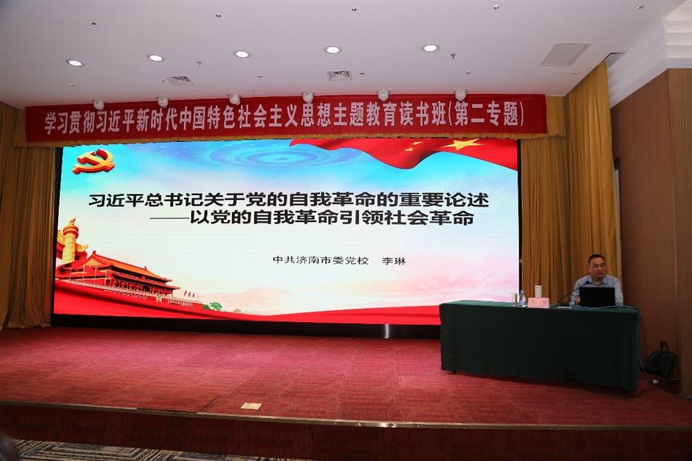 產(chǎn)發(fā)科技、產(chǎn)發(fā)資本、產(chǎn)發(fā)園區(qū)、市工程咨詢院聯(lián)合舉辦學(xué)習(xí)貫徹習(xí)近平新時代中國特色社會主義思想主題教育讀書班第二期專題學(xué)習(xí)